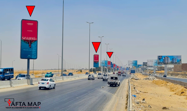 Mega Post - Ring Road