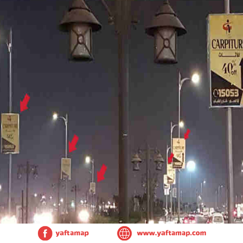 FANOUS DOUBLE - EL OBOUR - AIN SHAMS UNV