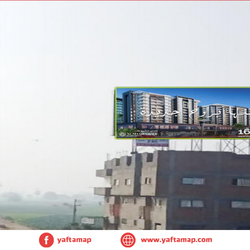 ROOF TOP - SHUBRA BANHA FREE RD