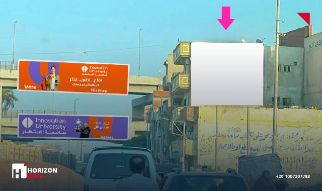 Roof top - Zagazig Exit