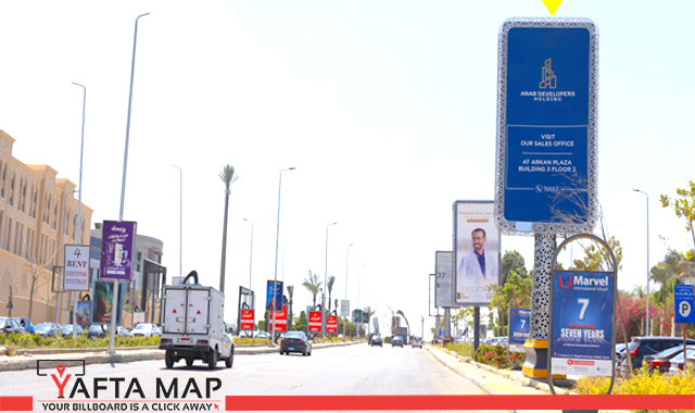 ميجا بوست - مول أركان - الشيخ زايد - القاهرة