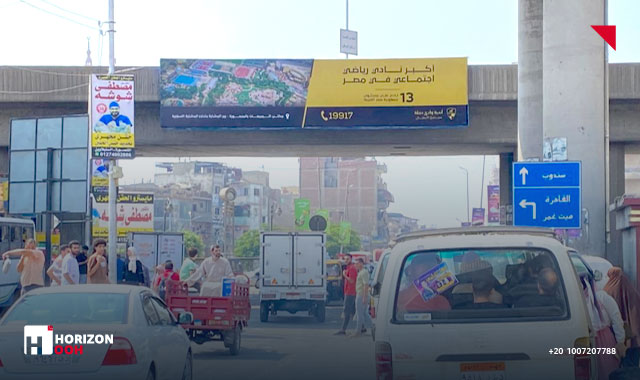 Mirror - Mansoura - Egypt