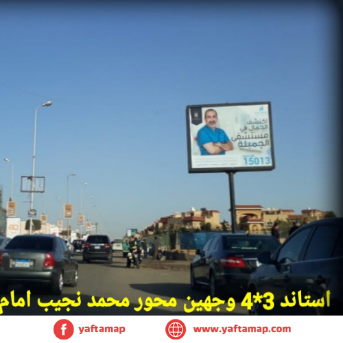 T-POLE - EL REHAB - GATE 6