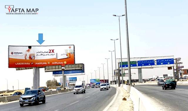 Uni Pole - Ring Road - Golf Area