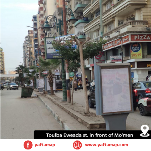 SUCCETTE - TOULBA EWEADA ST - ZAGAZIG