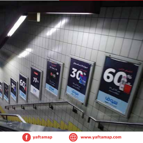 TRANSPORTATION ADS - METRO - stairs - LINE 1
