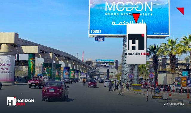 ميجا بوست - شارع ال90 الجنوبي