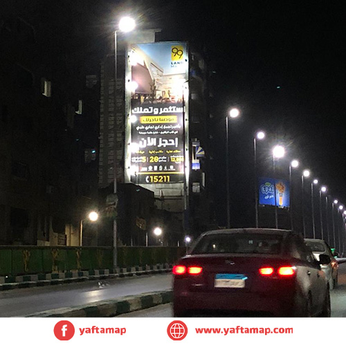 WALL - ELSAGHA - ZAGAZIG