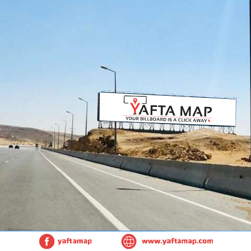 ميجا - طريق السخنه - الكيلو 59