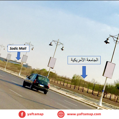 FANOUS DOUBLE  - 5TH SETTLEMENT - SODIAC MALL