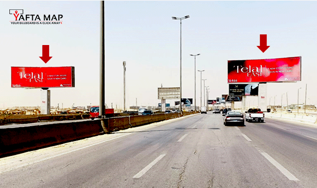 Gate - Ring Road - Katameya