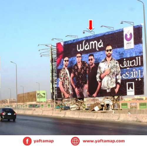 MEGA - RING RD - KATAMYA - NEW CAIRO