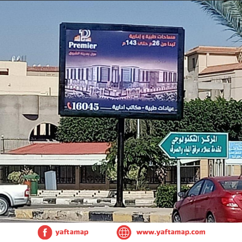 4x3 - EL SHROUK - EL NAHDA SQ