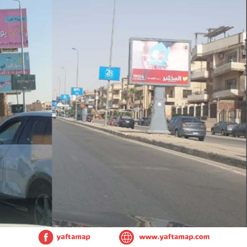 4x3 - FIFTH SETTLEMENT - CAIRO - EGYPT