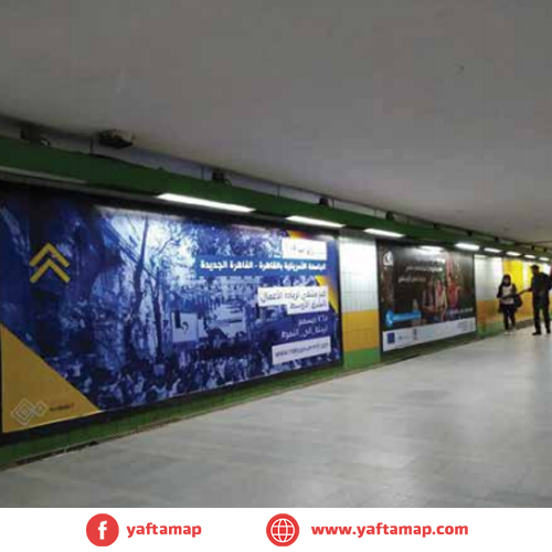 TRANSPORTATION ADS - MEGA - METRO - LINE 2