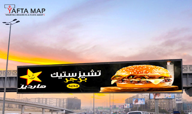 Digital Screen - Carrefour – Ring road