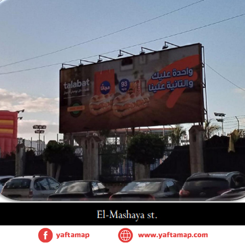 MEGA -EL MASHAYA ST - AL MANSOURA