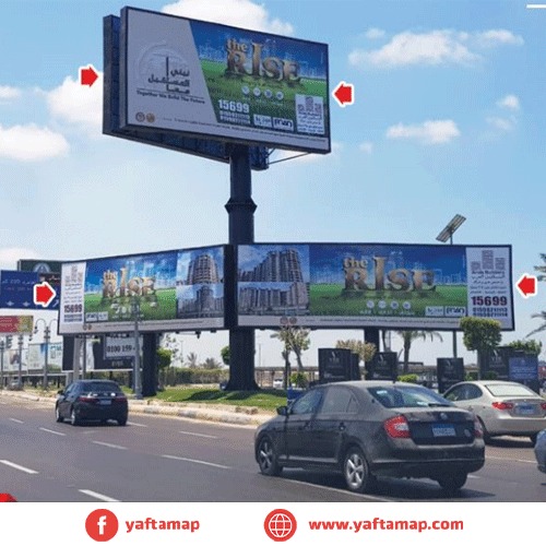 LIGHT BOX -  CARREFOUR - ALEXANDRIA