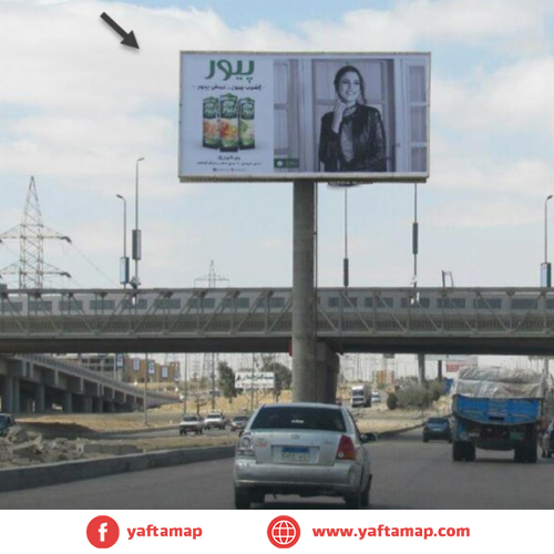 UNI-POLE - WAHAT RD