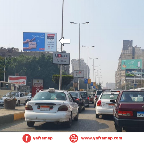 ROOF-TOP - TAHRIR