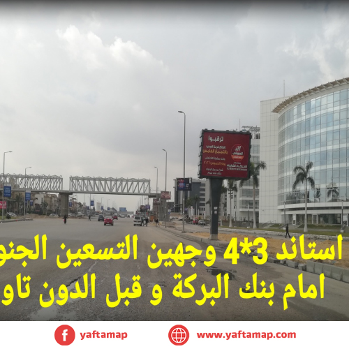 T-POLE - S TESEEN - ALWALI