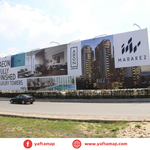 MEGA - WASLET DAHSHOUR - MOA