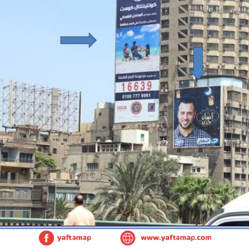 WALL - OCTOBER BRIDGE - EL AGOUZA