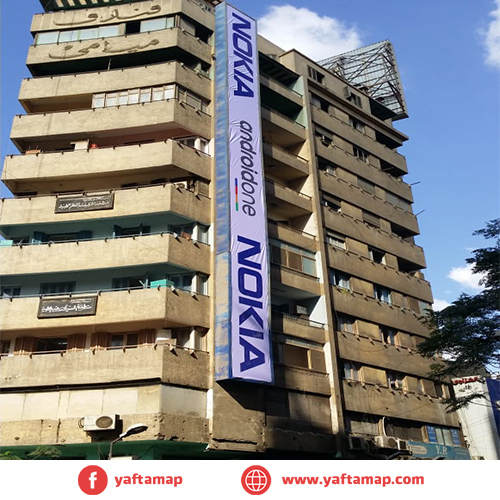 WALL - ABD EL AZIZ ST - CAIRO