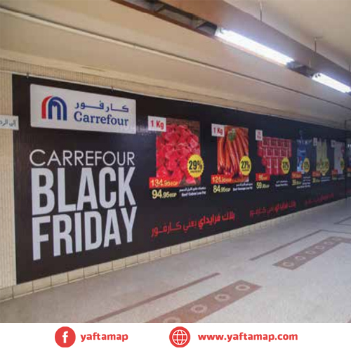 TRANSPORTATION ADS - Walls and corridors - METRO - LINE 1