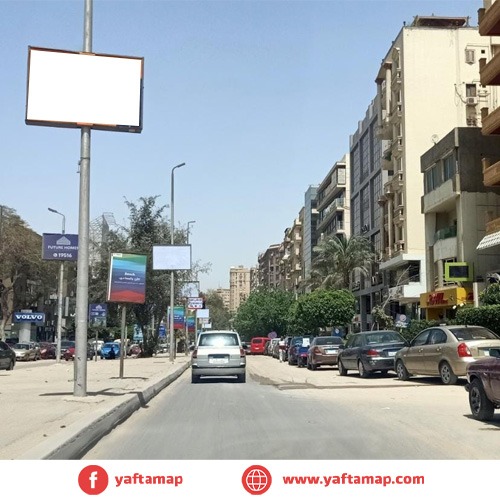 FANOUS - AL-LASILKY - MAADI