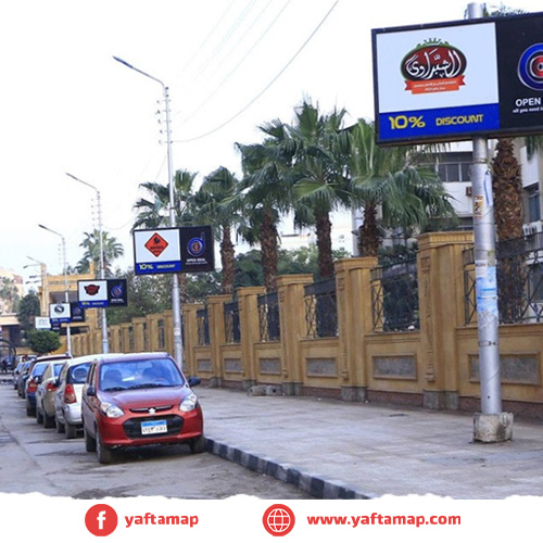 FANOUS - ELGOMHOURIA ST. -DAKAHLIA