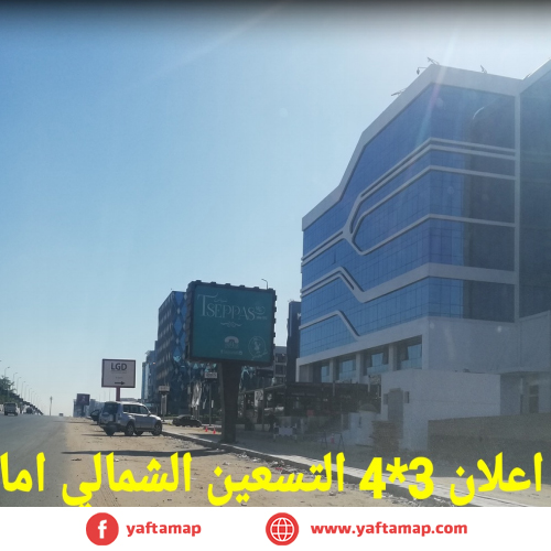 T-POLE - N TESEEN - TRIVIUM