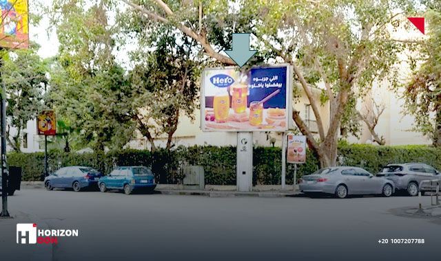 T-Pole - Nahda Square