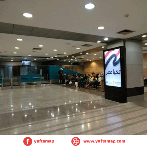 كومينكاتر - مطار الاقصر