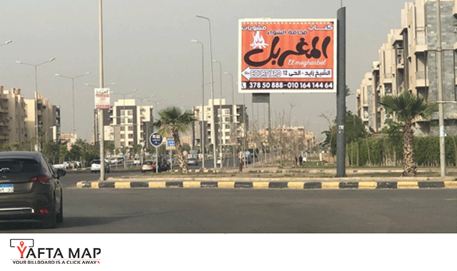 T-Pole - Zayed square