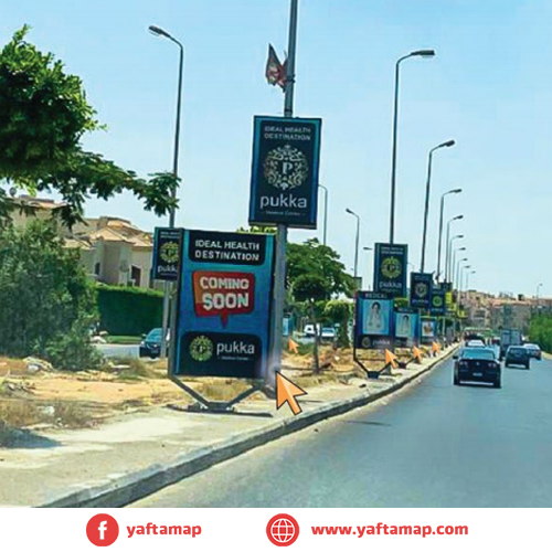 SUCCETTE - EL REHAB CITY - EL SADAT AXIS - PUKKA MEDICAL CENTER