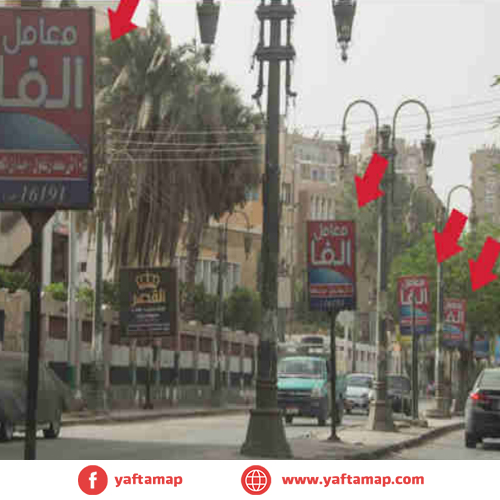 SUCCETTE - EL MINYA - TAHA HUSSEIN ST