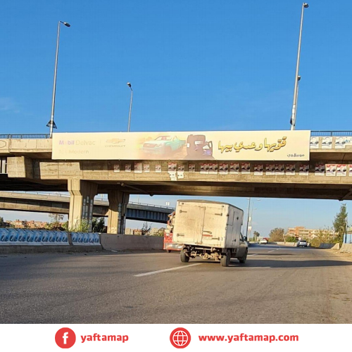 MIRROR - MANSOURA - SHARNKASH BRIDGE