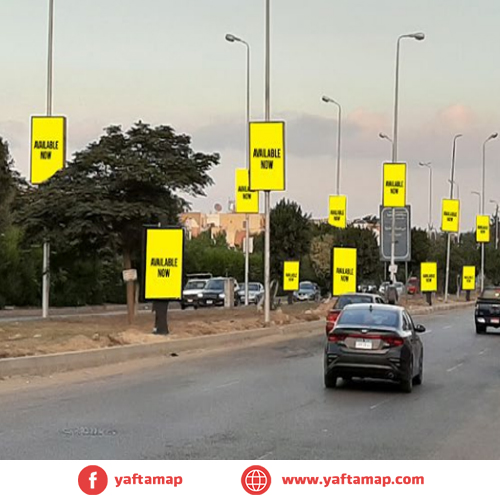 FANOUS DOUBLE - EL REHAB - GATE 6