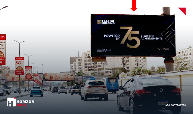 يونى بول - مدينة نصر - مصر