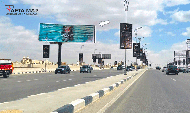 Uni Pole - El Moshir road