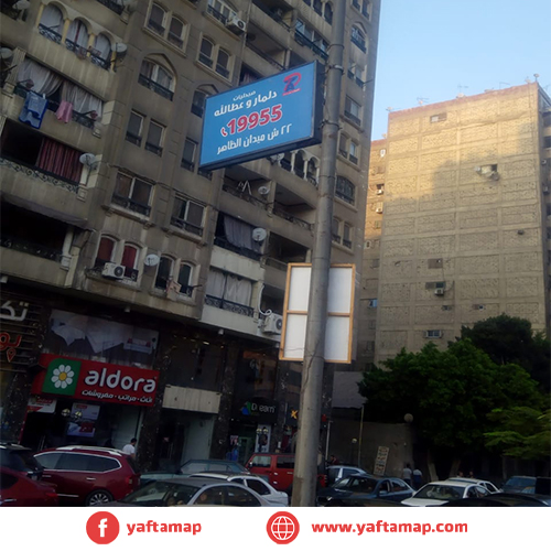 FANOUS SINGLE - DOWNTOWN - SABRY ABO AALAM ST