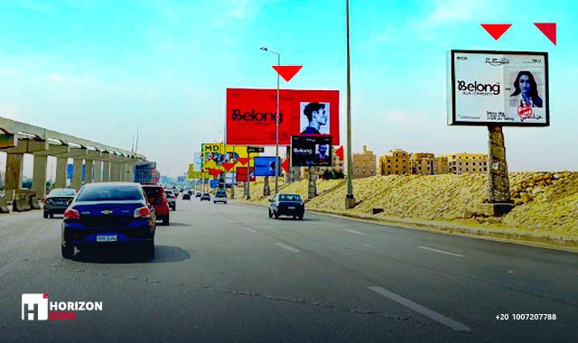 كومبو - طريق 26 يوليو