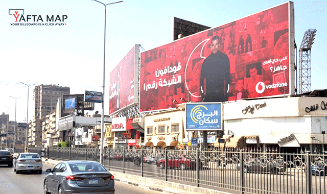 Mega - End of 15th of May Bridge