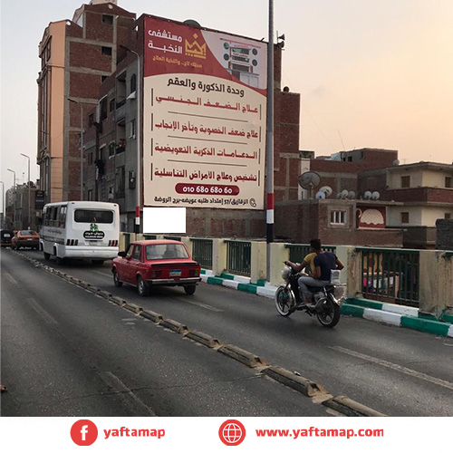 WALL - GAWAZAT BRIDGE -ZAGAZIG