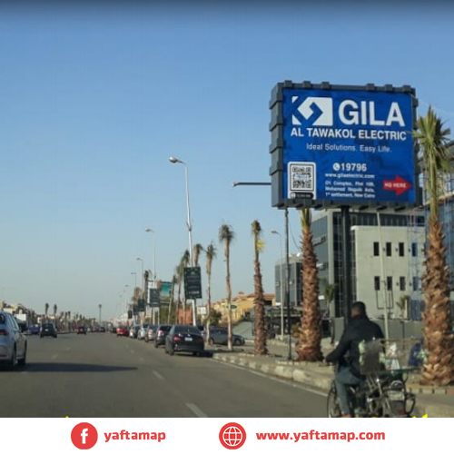 T-POLE - N TESEEN - MUHAMMED NAGUIB - 01 MALL