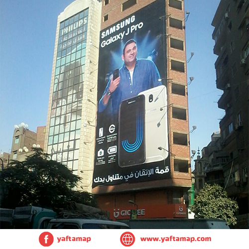 WALL - ABD EL AZIZ ST - CAIRO - EGYPT