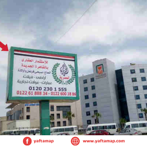 4X3 - 5th SETTLEMENT - AL AHLI BANK