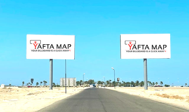 Gate - El Gouna entrance