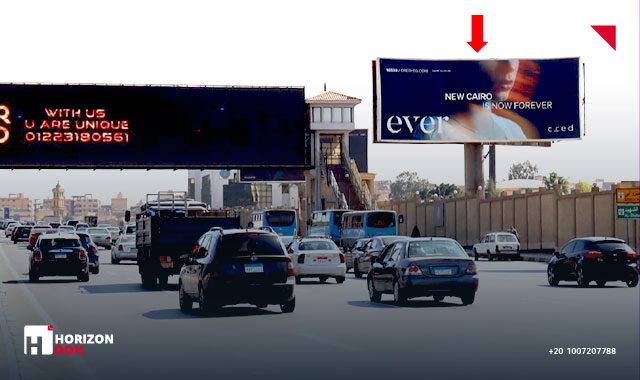 يوني بول - طريق الثورة